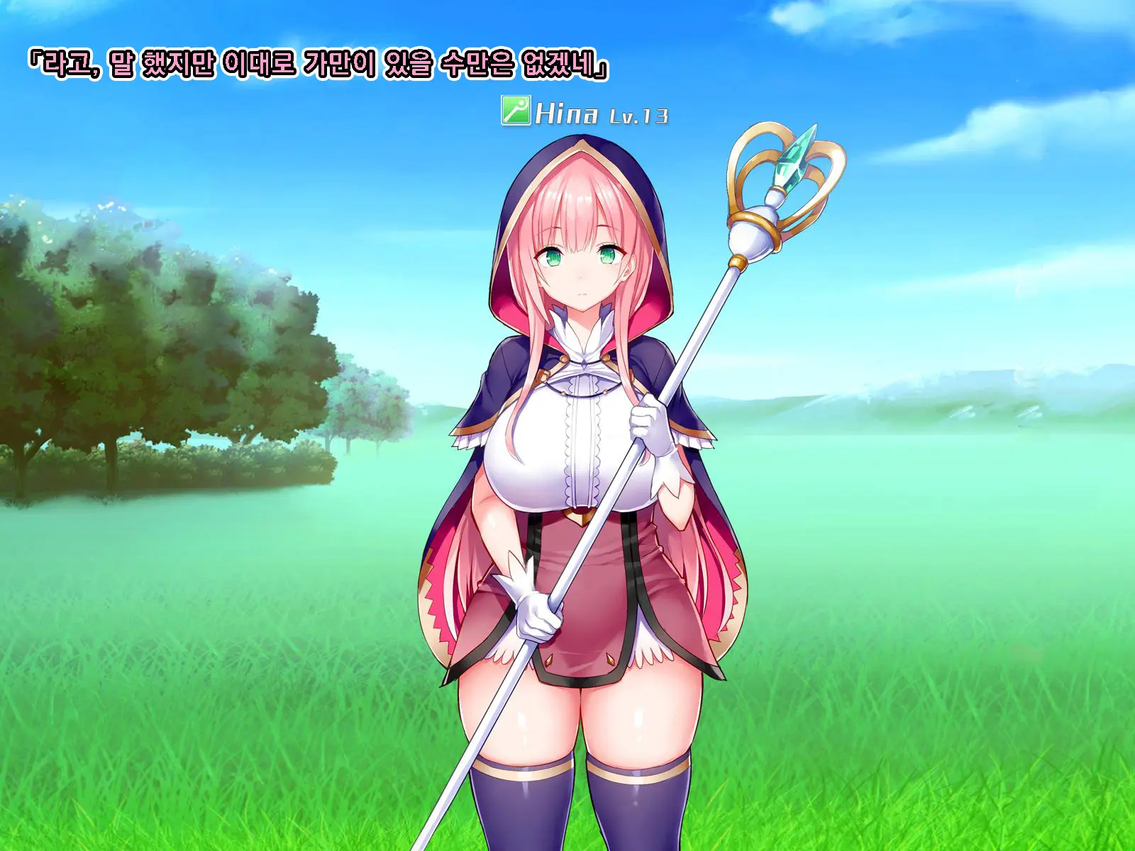 Netorare Device -Net Game De Kawatta Kanojo-